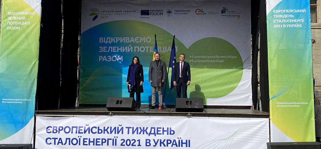 The Project national team participated the 12th European Sustainable Energy Week in Ukraine