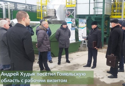 Андрей Худык посетил Гомельскую область с рабочим визитом