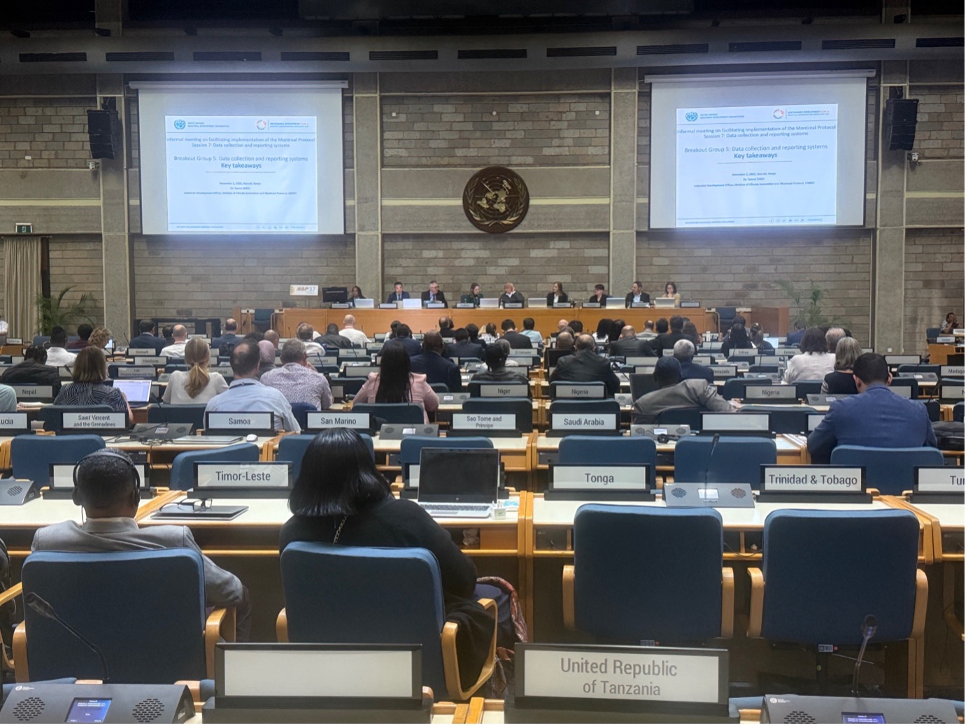 Тридцать седьмое совещание сторон Монреальского протокола по веществам, разрушающим озоновый слой