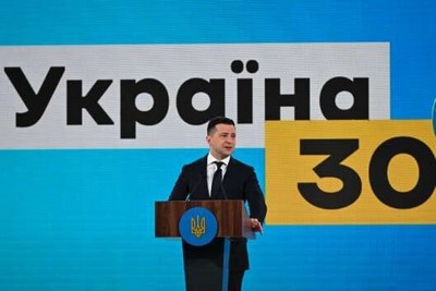 Форум «Украина 30. Экология»