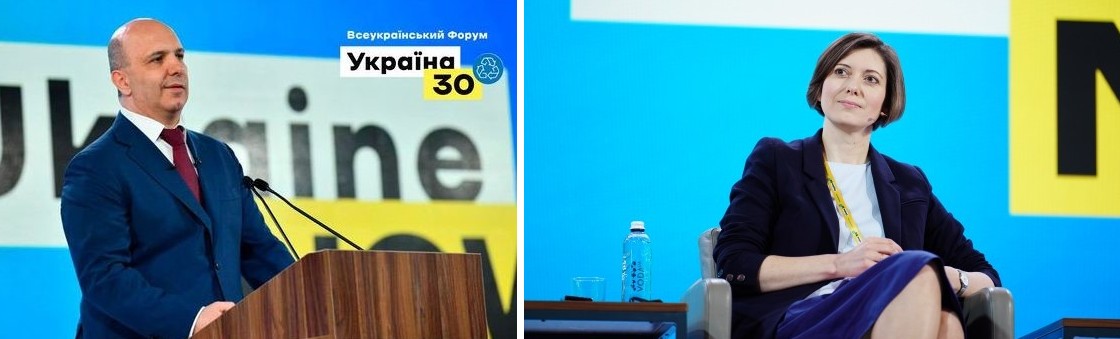 Форум «Украина 30. Экология»