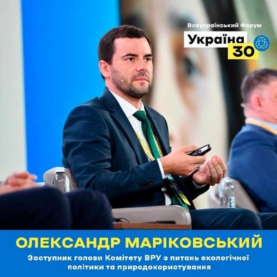 Ukraine 30. Ecology forum